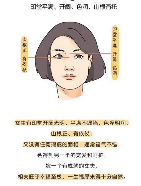 好面相的女人|女人面相 十种好面相